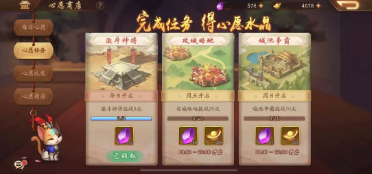 少年三国志怎么买基金