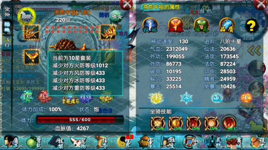 忘仙怎么抢仙婴石呢 忘仙怎么抢仙婴石呢