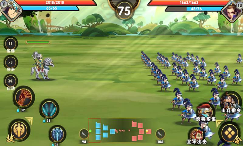 热血群英手机版下载_热血群英安卓版下载