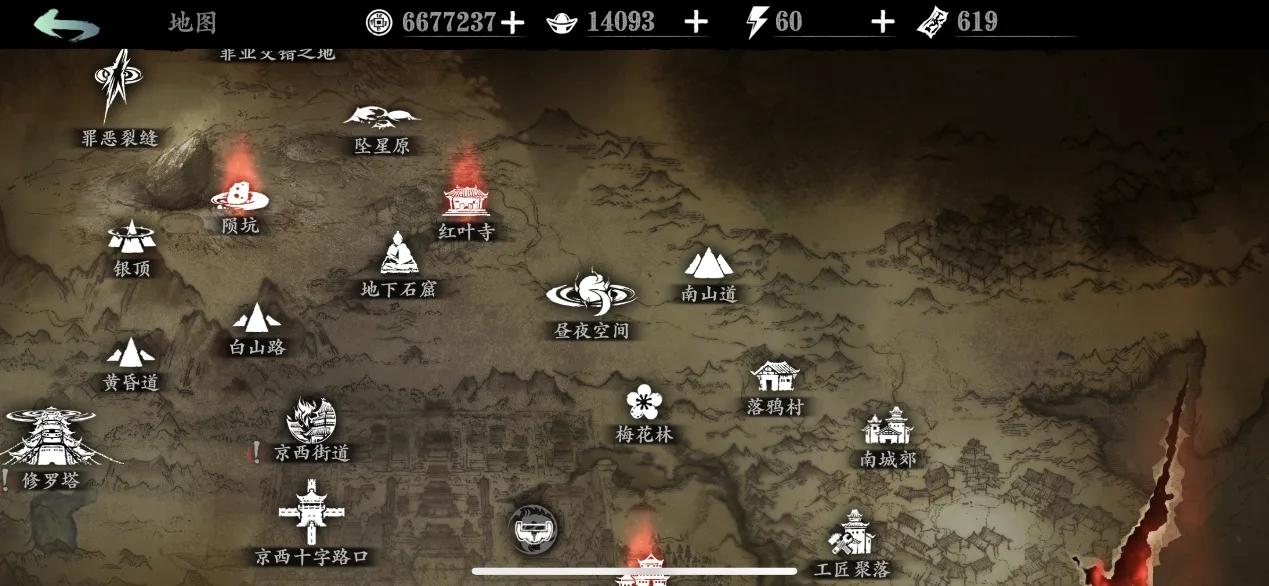 影之刃3无双破军剑哪里掉落 影之刃3无双破军剑哪里掉落