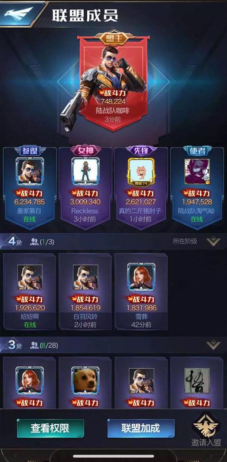 最Q陆战队无敌手游下载_最Q陆战队无敌官网下载_手机安卓苹果app