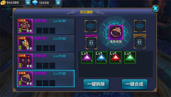 宝石小人历险手游下载_宝石小人历险官网下载_手机安卓苹果app