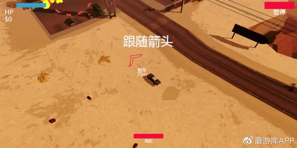 逃出包围圈游戏下载_逃出包围圈安卓下载_逃出包围圈苹果app下载