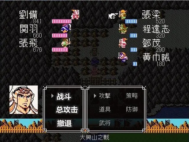 吞食天地归来人物二转技能怎么学 吞食天地归来人物二转技能怎么学