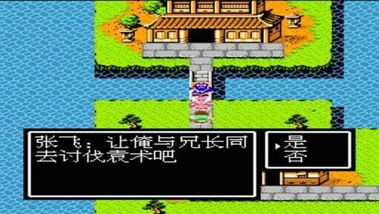 吞食天地归来人物二转技能怎么学 吞食天地归来人物二转技能怎么学
