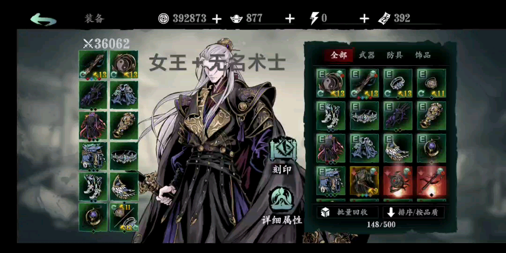 影之刃3左殇无锋怎么开启 影之刃3左殇无锋怎么开启
