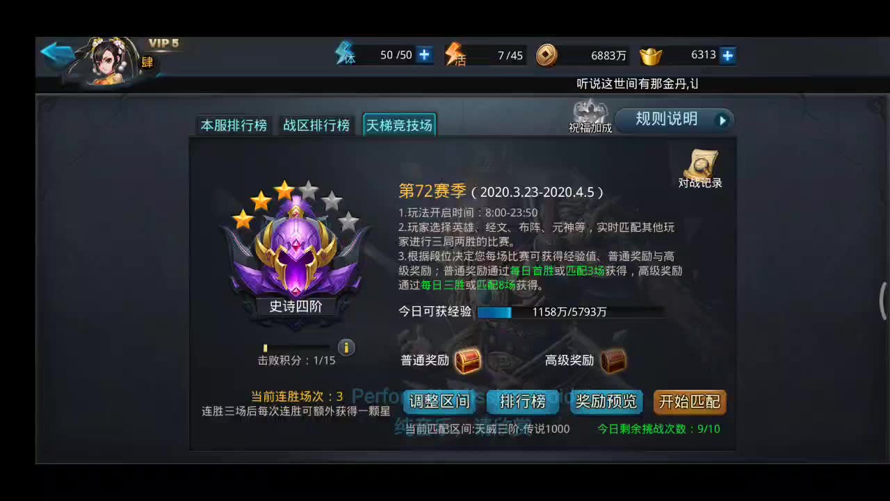 乱斗西游伏羲阵容怎么搭配 乱斗西游伏羲阵容怎么搭配