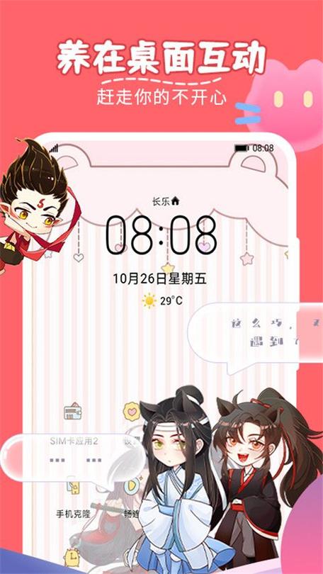 可爱女孩与萌宠狗的冒险游戏下载_趣味女孩宠物狗游戏官网下载_安卓苹果手机app下载