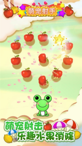 萌宠射手安卓版下载_萌宠射手最新版下载