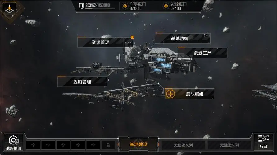 无尽的拉格朗日如何对接建筑 无尽的拉格朗日如何对接建筑