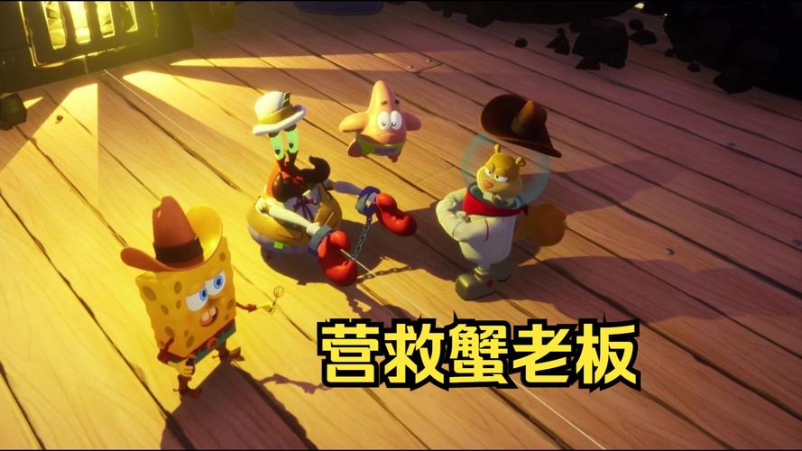 疯狂海绵怪逃脱游戏下载_疯狂海绵怪逃脱手游下载_安卓苹果app