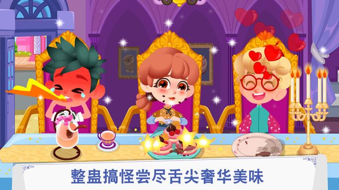 冒险兄妹手游下载_冒险兄妹官网下载_手机安卓苹果app