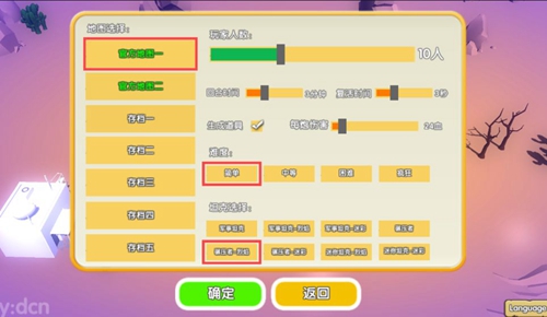 坦克大乱战手机版下载_坦克大乱战安卓版下载