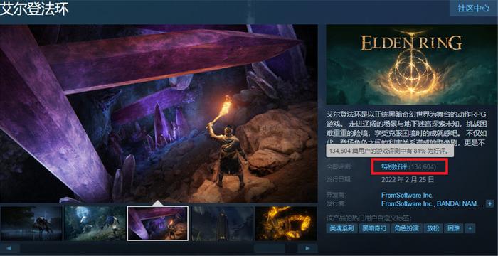 艾尔登法环怎么玩双刀流 艾尔登法环怎么玩双刀流
