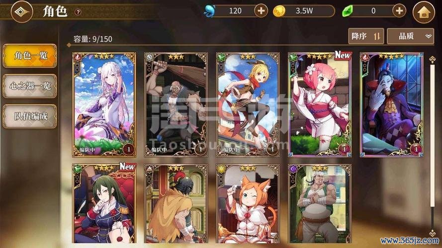 异元迷踪游戏下载_异元迷踪官方下载_安卓苹果手机app