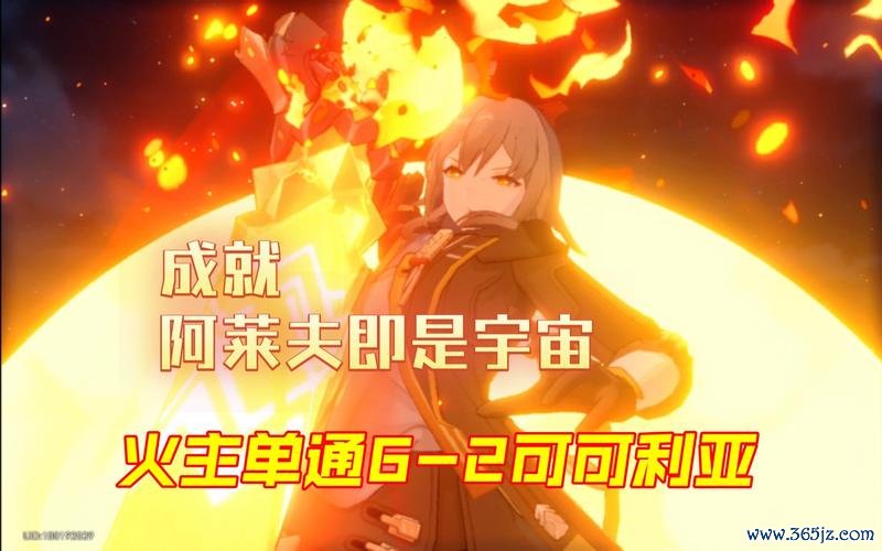 阿莱夫最全游戏攻略解说_阿莱夫最新游戏技巧通关