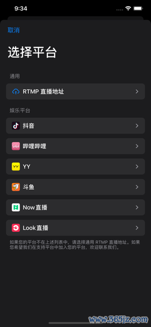 乐山发布手机版下载