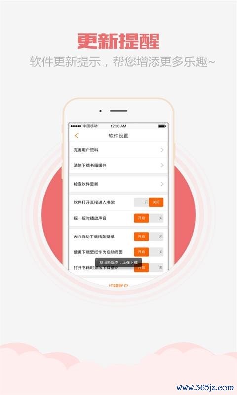 乐读小说阅读器手机版下载_乐读小说阅读器安卓版下载