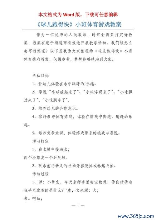 跑得快最全游戏攻略解说_跑得快最新游戏技巧通关