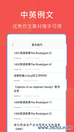 哈哈文库安卓版下载_哈哈文库正式版下载
