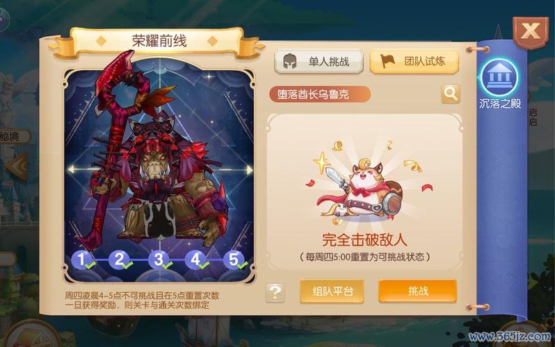 觉醒5全面通关攻略_觉醒5实用技巧详解