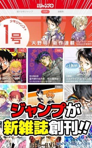 97漫画网下载_97漫画网正式版下载