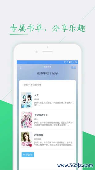 52书库下载_52书库正式版下载