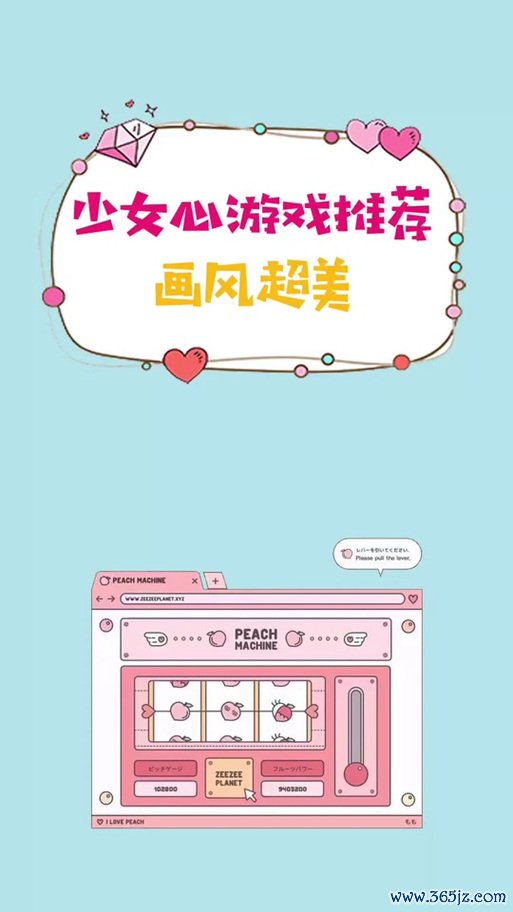 花语月最全游戏攻略解说_花语月最新游戏技巧通关