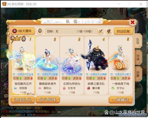 结拜称号全解析_结拜称号获取秘籍