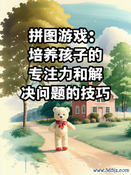 移动拼图最全游戏攻略解说_移动拼图最新游戏技巧通关