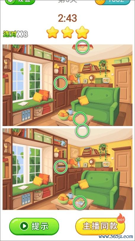 乐高汽车找茬游戏下载_乐高汽车找茬安卓苹果app