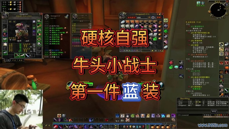 牛头人战士最全游戏攻略解说_牛头人战士最新游戏技巧通关