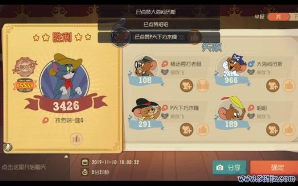 牛仔汤姆最全游戏攻略解说_牛仔汤姆最新游戏技巧通关