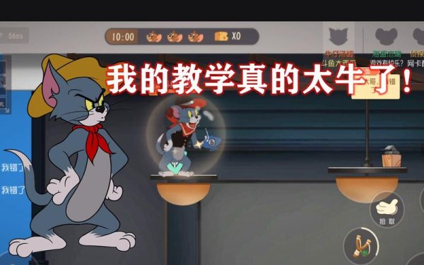 牛仔汤姆最全游戏攻略解说_牛仔汤姆最新游戏技巧通关