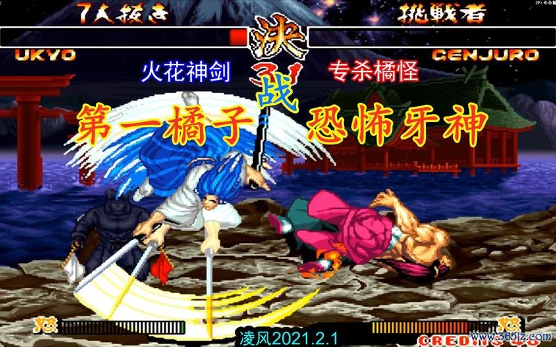 牙神幻十郎最全游戏攻略解说_牙神幻十郎最新游戏技巧通关