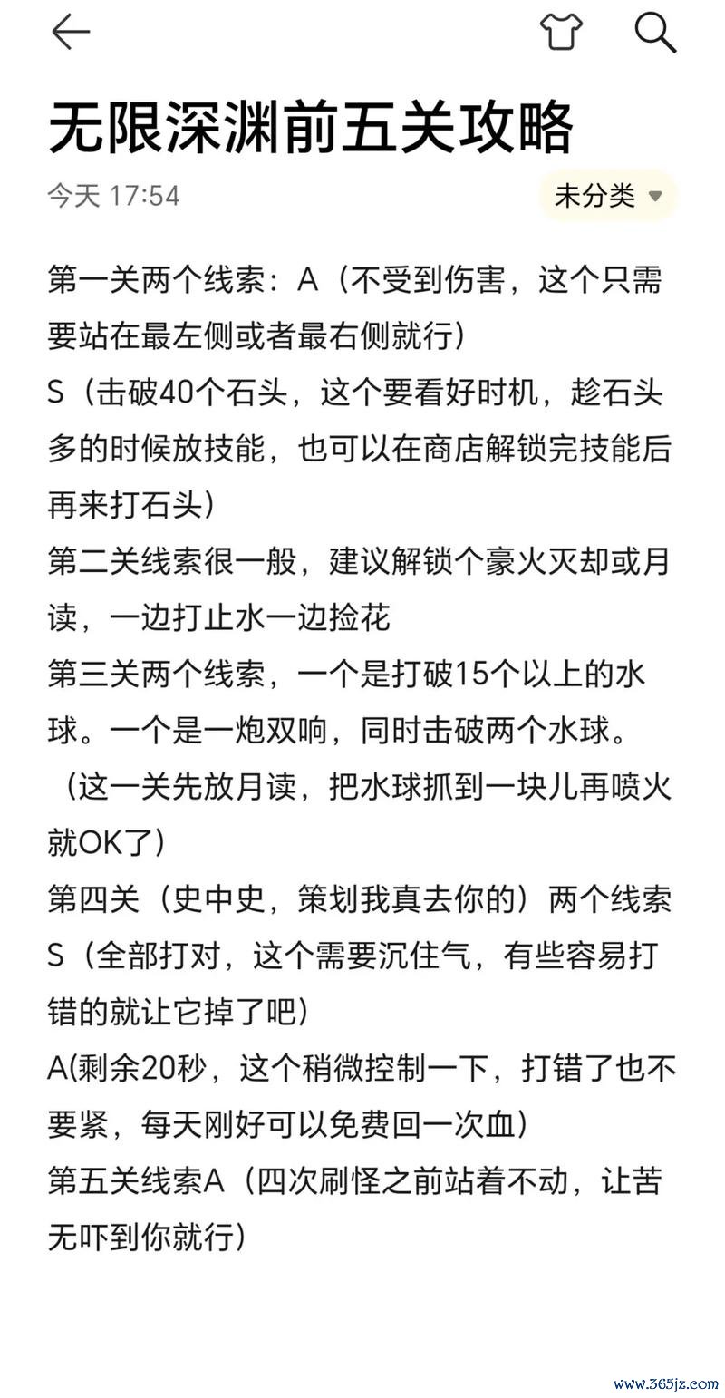 火影忍者新手入门到高手的游戏攻略秘籍_火影忍者最新玩法技巧全解