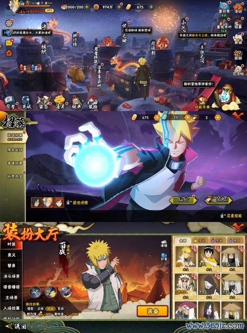 火影忍者手游最全游戏攻略解说_火影忍者手游最新游戏技巧通关