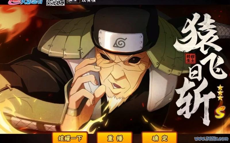 火影忍者手游官网最全忍术搭配攻略_火影忍者手游官网最新副本通关技巧