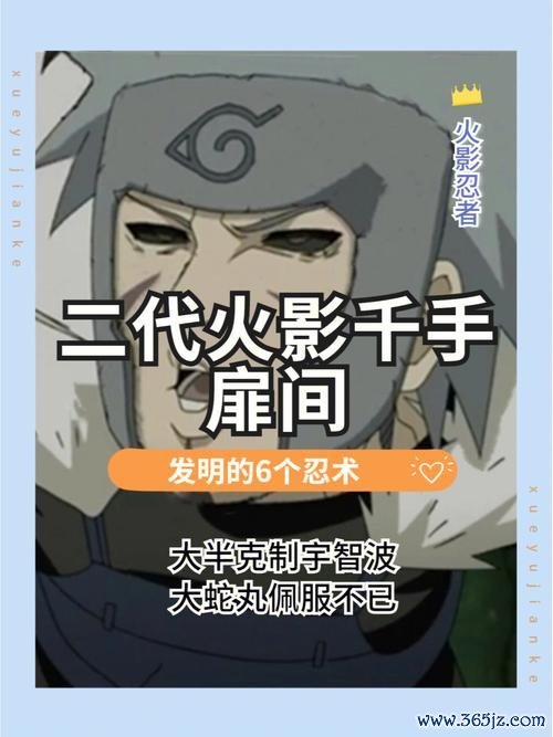 火影忍者忍术大师全角色技能解析最新通关秘籍_火影忍者忍术大师高玩技巧分享