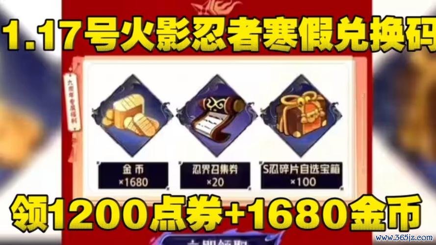 火影忍者周年庆最全游戏攻略解说_火影忍者周年庆最新游戏技巧通关