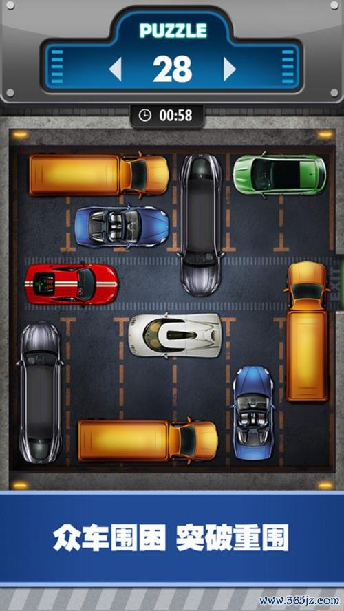 汽车华容道最全游戏攻略解说_汽车华容道最新游戏技巧通关