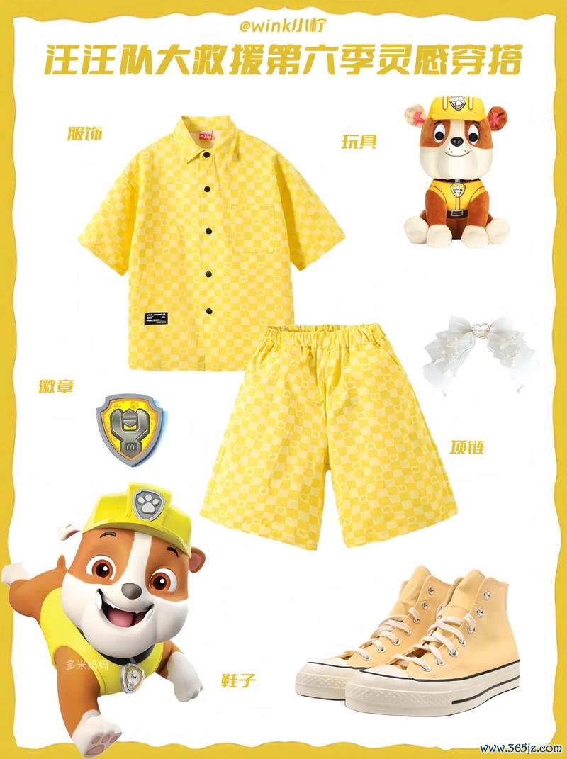汪汪队第六季全流程攻略_汪汪队第六季最新技巧畅玩