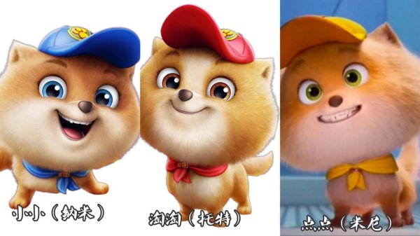 汪汪队第十一季全剧情攻略解析_汪汪队第十一季最新技巧畅玩