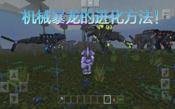 机械暴龙最全游戏攻略解说_机械暴龙最新游戏技巧通关