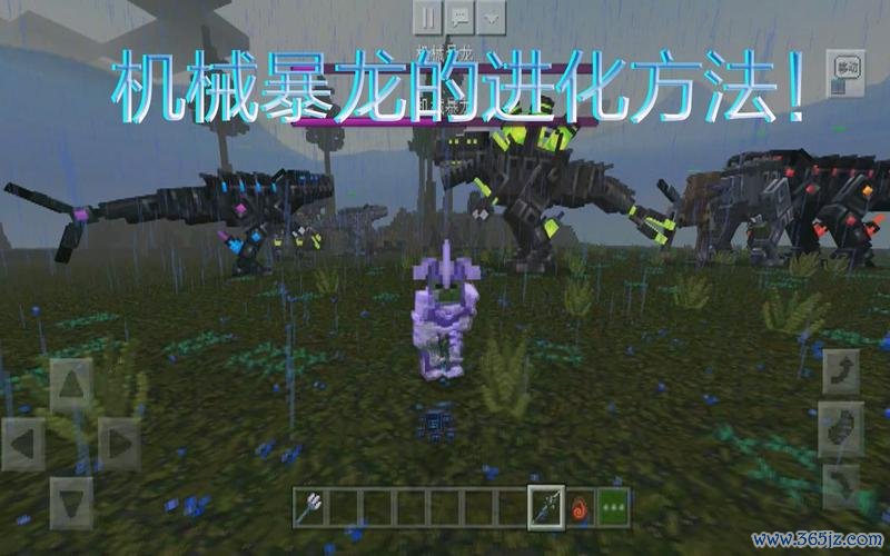 机械暴龙最全游戏攻略解说_机械暴龙最新游戏技巧通关