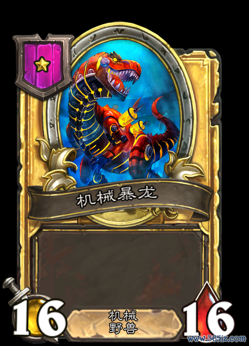 机械暴龙最全游戏攻略解说_机械暴龙最新游戏技巧通关