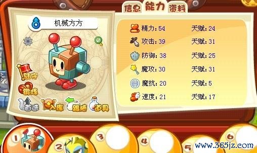 机械方方最全游戏攻略解说_机械方方最新游戏技巧通关