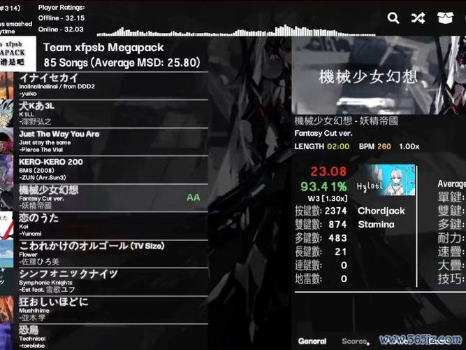 机械少女最全游戏攻略解说_机械少女最新游戏技巧通关