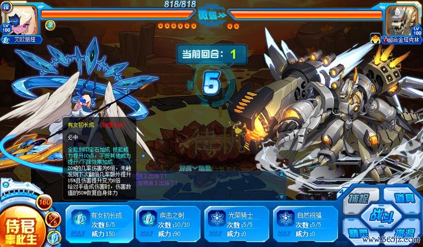 机械塔克林最全游戏攻略解说_机械塔克林最新游戏技巧通关