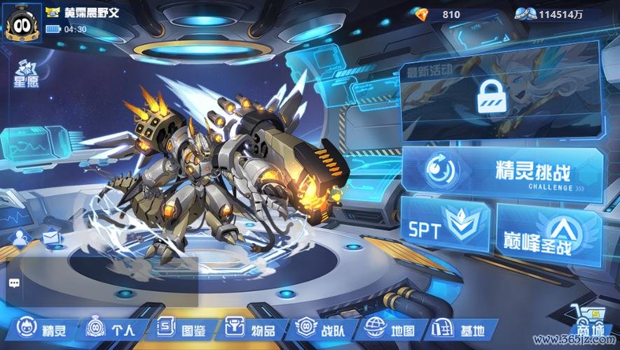 机械塔克林最全游戏攻略解说_机械塔克林最新游戏技巧通关